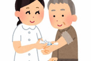 【悲報】おじさん(50)、看護師にお注射される時「頑張ったらアイス買おっか！」って言われた結果ｗｗｗｗｗ