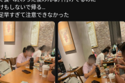 【画像】中国人、スタバにビールを持ち込んで荒らして帰宅ｗｗｗｗｗ