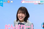 【日向坂46】生配信ライブってなんだ！？ZIPで日向坂メンバーが高校生に全力エール！