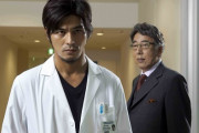 医師役が似合う俳優ランキング、４位坂口憲二、トップ３は？