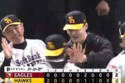 【ソフトバンク対楽天25回戦】ソフトバンクが４－２で楽天に勝利！今季９０勝目！有原航平は日本ハム伊藤大海と並ぶリーグトップタイ１４勝！楽天は６連敗