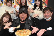 HKT48メンバーさん、東スポに載る