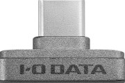 【画像】アイオーデータのポータブルSSDの薄さ、限界突破ｗｗｗｗｗｗｗｗｗｗｗｗｗｗ