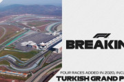 F1トルコGPが復活決定！バーレーン2レースとアブダビが追加されて2020F1カレンダーが確定