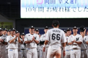 元ロッテ岡田が残した記録