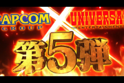 【新台】L戦国BASARAギガ、予告映像公開！カプコン×ユニバ第5弾！！