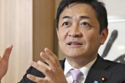 玉木代表（国民民主）「医者の給料は高すぎるから減らすべき」
