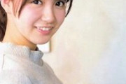 【悲報】桜井日奈子さん、服を脱がせたら入れ墨、へそピアスでドン引き…