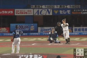 ロッテ山口、西武増田の144キロ直球を左翼席に運ぶも「球威もあるボールなら打てていない」
