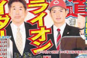広島開幕投手、大瀬良