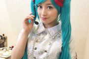 【画像】橋本環奈が“初音ミク”のコスプレ 「可愛すぎて叫んだ」「もはや異次元」ファンから絶賛の声