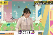 【乃木坂46】賀喜遥香×バナナマン 完全にワイロ.gif【乃木坂工事中】