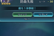 【FEH】飛空城はredditでコンテンツに関するアンケートやって支持率最低だったらしい