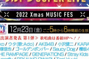 『Mステ SUPER LIVE』出演者発表ｷﾀ━━━━(ﾟ∀ﾟ)━━━━!! AKB48は「久しぶりのリップグロス」
