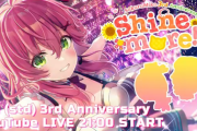 【ホロライブ】さくらみこ3周年記念ライブきちゃああああああ！！ゲストのシルエット、すいちゃんころさんか？