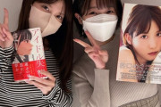 谷口めぐ、NMB48の安部若菜とツーショットを撮る