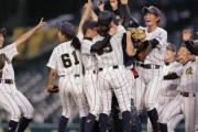 【女子高校野球】史上初の甲子園決勝開催、第25回全国高校女子硬式野球選手権大会は神戸弘陵が5年ぶり2度目の全国制覇