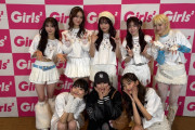 江端妃咲とGirls²の集合写真ｷﾀ――――(ﾟ∀ﾟ)――――!!