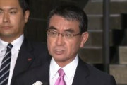 【韓国GSOMIA破棄】 河野外相「見誤った対応 断固として抗議」