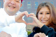 【画像】内山信二が6歳年下のギャルと結婚ｗｗｗｗｗｗｗｗｗｗｗｗ幸せそう・・・