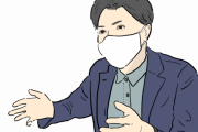 【えぇ…】社員「会社で使うマスクは仕事用。家を出る時からつける必要があるので出勤時のマスクを会社で用意しろ！」 ←マジで・・・？