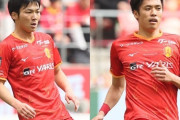 J1福岡、名古屋DF宮大樹が電撃復帰！MF椎橋慧也も期限付きで加入（関連まとめ）