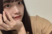 【SKE48】入内嶋涼「早くお父さんと爬虫類カフェにいきたいなぁ、」