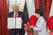 【速報】 日米、80兆円の対米民間投資を発表　15兆円・原子炉建設に三菱重工業、東芝、IHI、15兆円・小型炉建設 日立GE