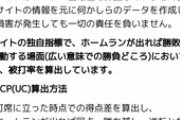 阪神・木浪（127試合 .267 1 41 ops.653）2100万→7100万「たまげた」（
