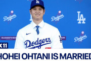 海外「女性ファン無念！」大谷選手結婚発表にざわめき