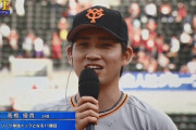 ＜巨人＞高橋優貴 防御率2.98 11勝5敗 WHIP1.24