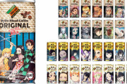 『鬼滅の刃』のコラボ缶コーヒー、3週間で販売本数5000万本突破！マジで鬼滅ブーム異次元すぎるだろｗｗｗｗｗｗ