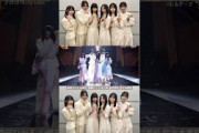 ダンスバトル 乃木坂46 櫻坂46 日向坂46 森田ひかる 山﨑天 遠藤さくら 井上和 金村美玖 佐々木美玲