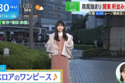 ベロアのワンピース姿の一ノ瀬美空ちゃんがかわええ！！！【乃木坂46】