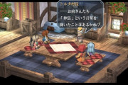 RPGで村人全員に話しかけるマン、予想以上に多かった