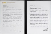 【悲報】韓国の『超反日』大統領候補が、日本に抗議！日本政府に「放射能汚染水放流決定を直ちに撤回せよ」と抗議書簡を送りつける！　韓国の反応