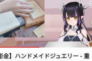 【Vtuber】統合された事でパトラのASMRのラインが緩和されて耳舐めしてくれる可能性