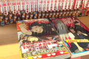 最近の若者「漫画1冊500円以上。高くて買えない」