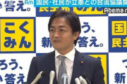 【悲報】立憲・国民・社民の合流話に、野田前首相グループも参戦　野田氏「われわれは『立憲と国民の接着剤になる』と言ってきた」