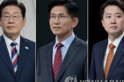 李在明49.2％、金文洙36.8％、李俊錫10.3％…韓国大統領選挙最後の世論調査＝韓国の反応