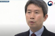 【嘘の歴史を誇られても】韓国統一相「全世界のどの国・どの民族も成しえなかった偉大な歴史だ」…「統一に進めば“最も素晴らしい民族”になる」