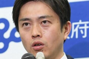 吉村はん「大阪、過去最大の陽性者(650人)をすぐ超えてくると予想している」
