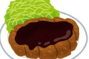 【悲報】食通「トンカツにソースかけるな」