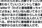 【悲報】大人気Vtuber「私はあなたたちのママでも人形でもない」