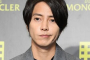 山下智久、一定期間の芸能活動自粛を発表