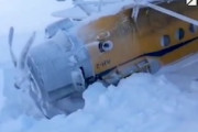 【動画】消息を経った3日後に凍った状態で発見された飛行機から全員が救助される。