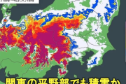 【速報】明日から東京で雪。また寒くなります…