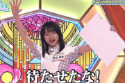 【日向坂46】影ちゃんから謎解きの答え＆解説ｷﾀ━━━━(ﾟ∀ﾟ)━━━━!!