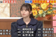 【乃木坂46】齋藤飛鳥が肉体改造！？肩幅が凄いｗｗｗｗｗｗｗｗ