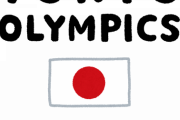 【悲報】東京五輪開会式、「意味不明」「史上最低」と酷評広がるwwwwwwwwwww